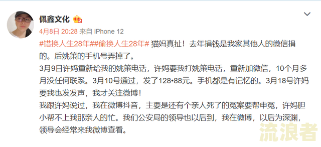 鑫梦想逾期可以协商吗-鑫梦想逾期会起诉吗