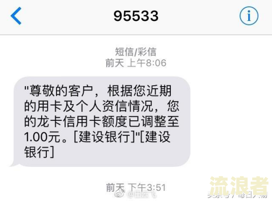 鑫梦想逾期多久会被取消分期-鑫梦想逾期会起诉吗
