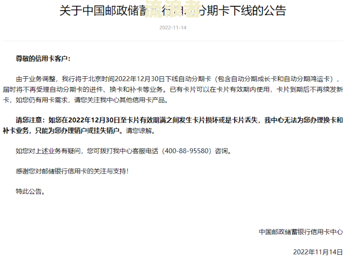 鑫梦想逾期多久会被取消分期-鑫梦想逾期会起诉吗