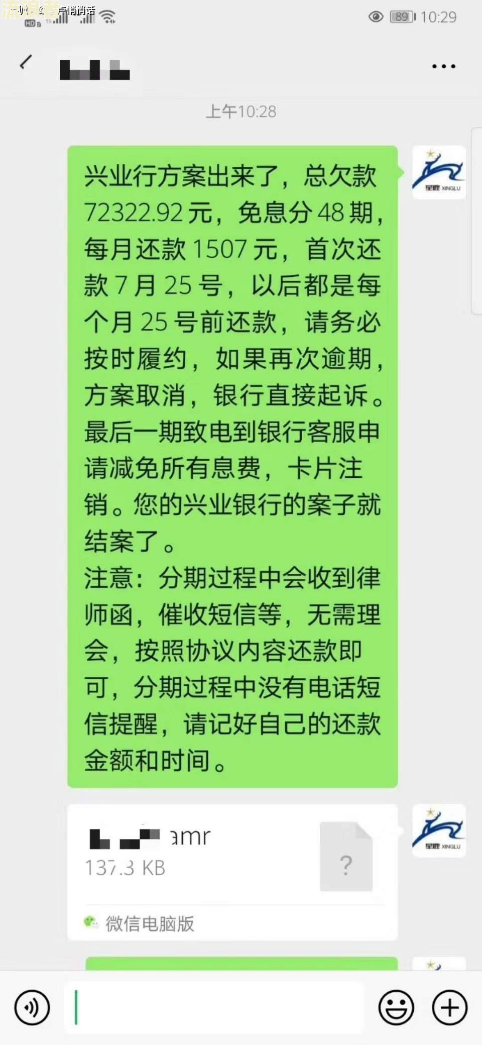 中信银行逾期六个月了,是先起诉还是直接抓人-中信银行逾期六个月了,是先起诉还是直接抓人呢