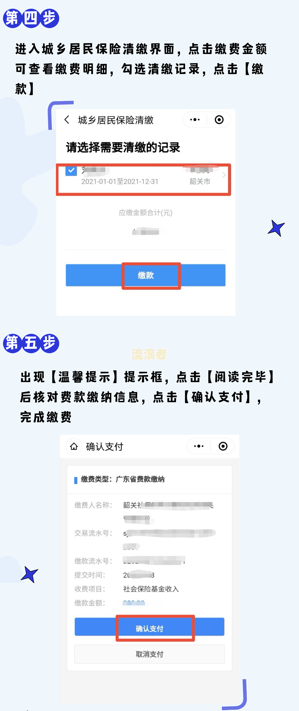 逾期处理顺序是什么-逾期处理顺序是什么意思