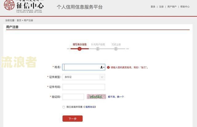 逾期处理完了多久才能恢复额度-逾期处理完多久恢复征信