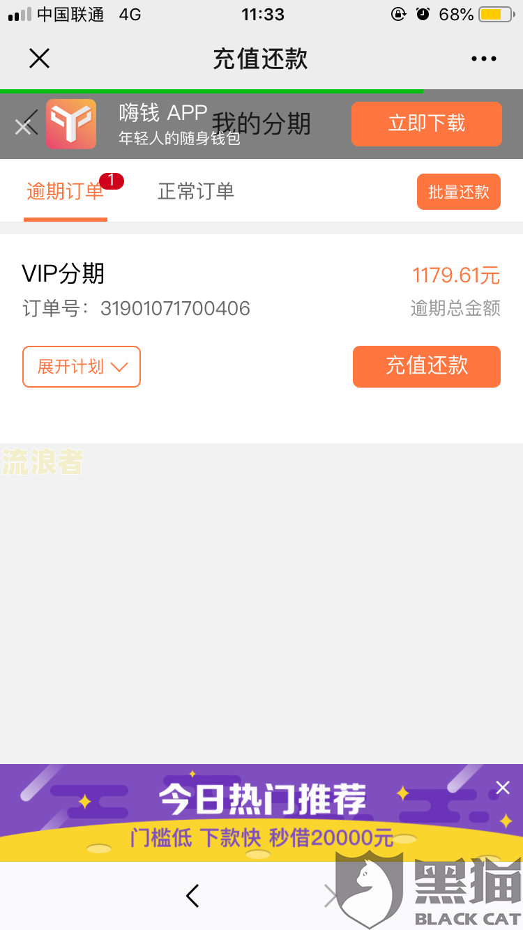 逾期处理完了多久才能恢复额度-逾期处理完多久恢复征信
