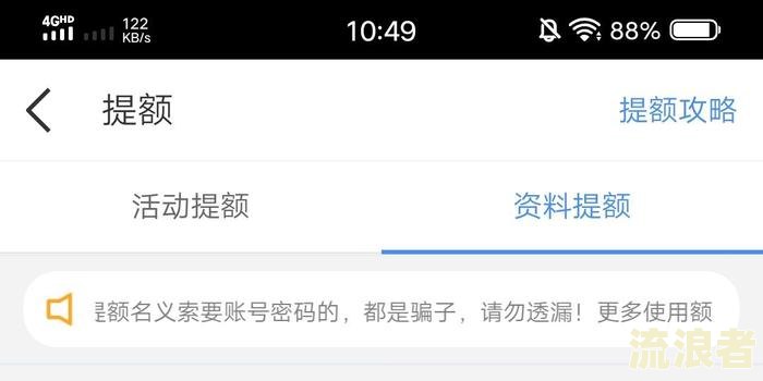 微粒贷逾期了多久会冻结账户呢-微粒贷逾期了多久会冻结账户呢怎么办