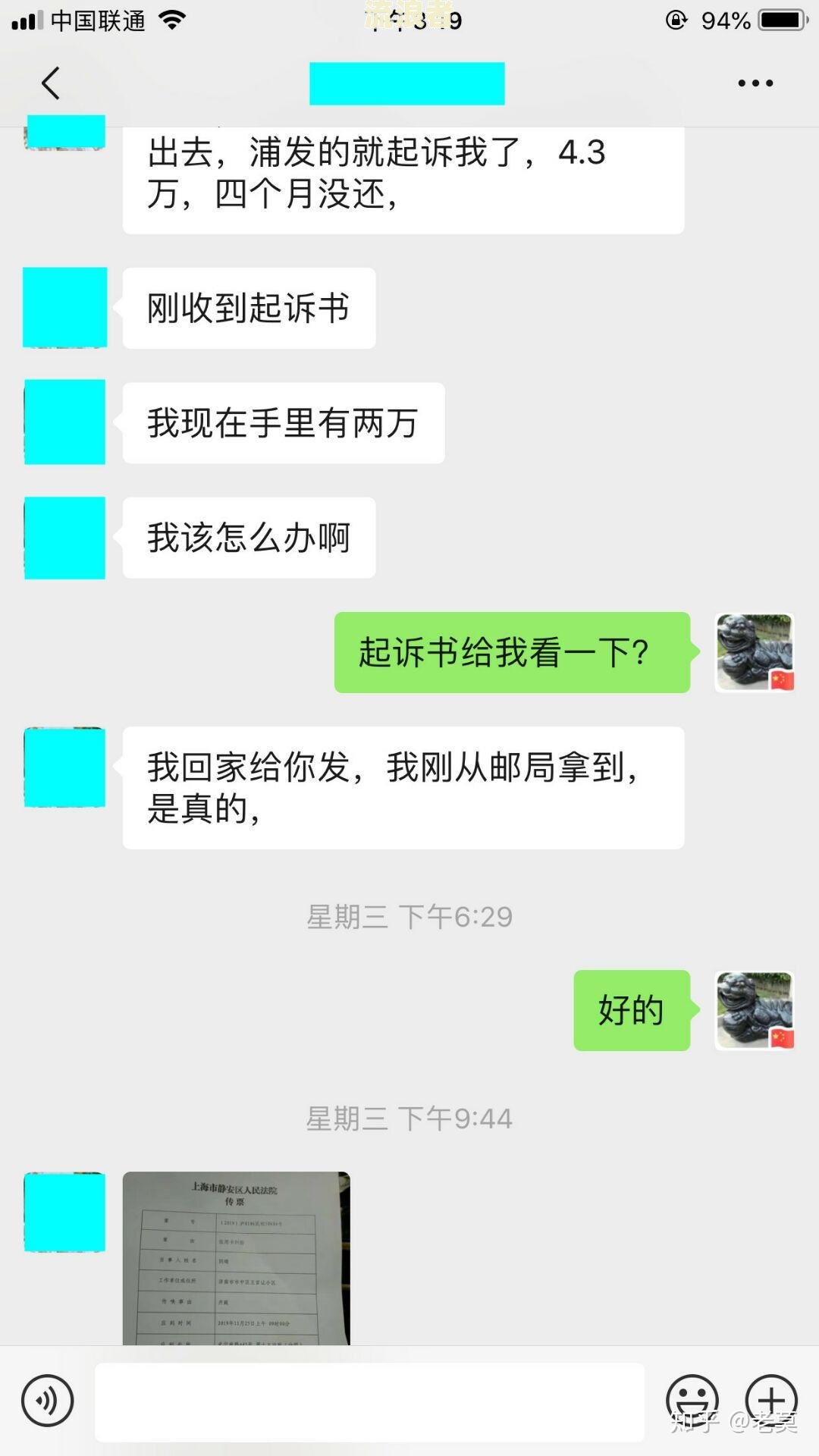 微粒贷逾期多久才会被起诉呢-如果逾期了实在没钱还怎么办