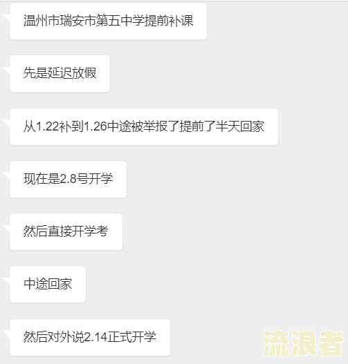 微粒贷逾期多久会被强制还清-如果逾期了实在没钱还怎么办