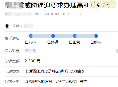 在其他平台有逾期还能到美团借钱吗知乎-在其他平台有逾期还能到美团借钱吗知乎