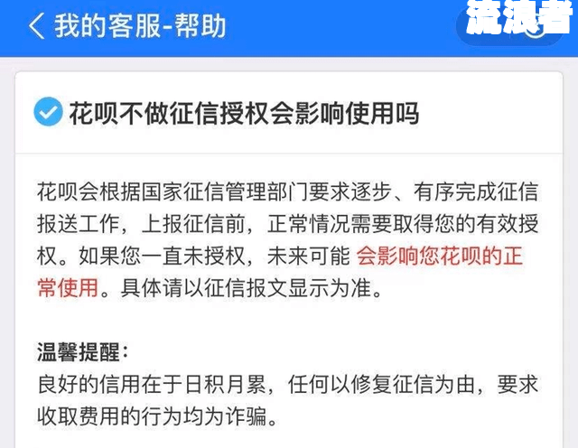 逾期其他平台还可以贷款-逾期其他平台还可以贷款买房吗