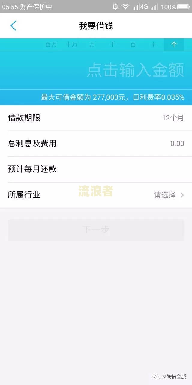 几年前借呗有过逾期影不影响贷款买房-几年前借呗有过逾期影不影响贷款买房子