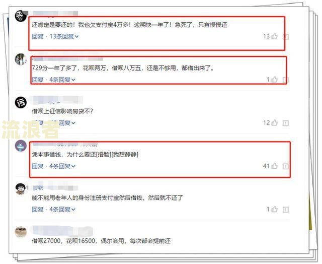几年前借呗有过逾期影不影响贷款买房-几年前借呗有过逾期影不影响贷款买房子