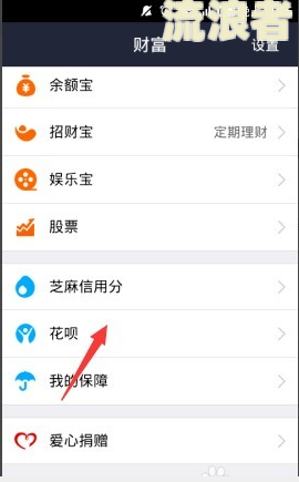 花呗逾期恢复使用之后,额度会不会提高-花呗逾期恢复使用之后,额度会不会提高了