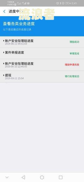 花呗逾期了可以用淘宝吗安全吗-花呗逾期了可以用淘宝吗安全吗知乎