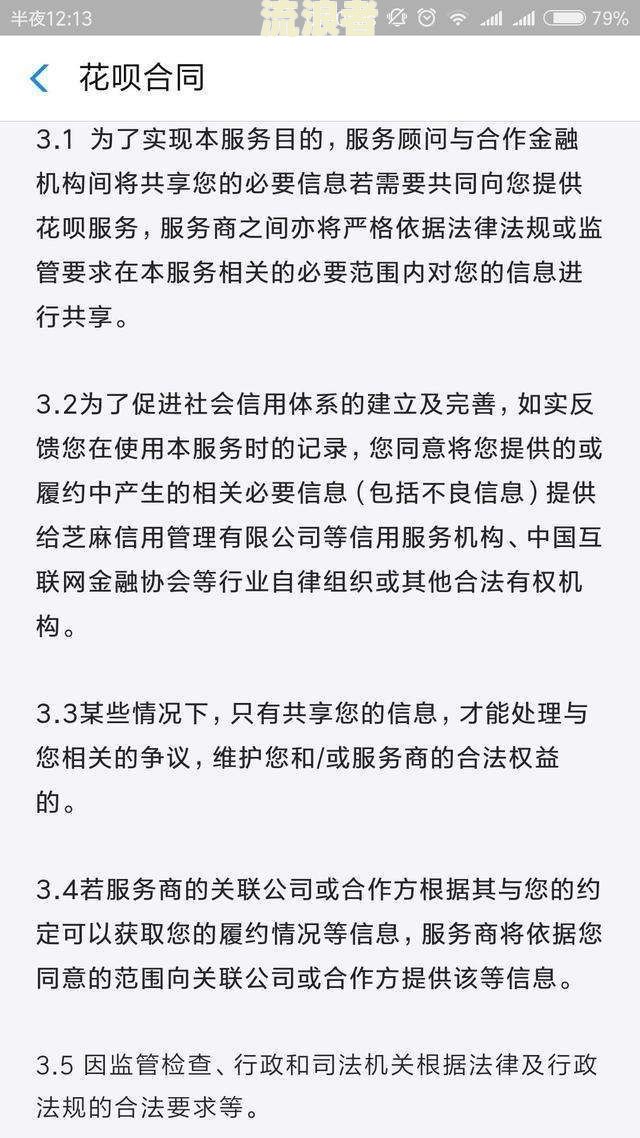 微粒贷逾期四天多久恢复额度正常-微粒贷逾期四天多久恢复额度正常了