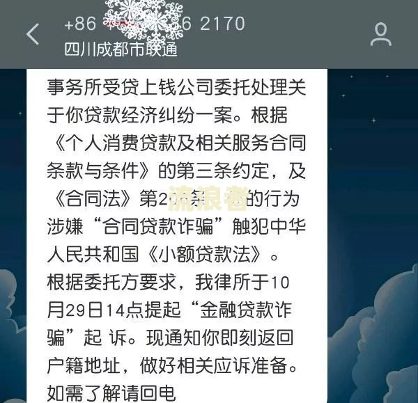 微粒贷逾期四天多久恢复额度正常-微粒贷逾期四天多久恢复额度正常了
