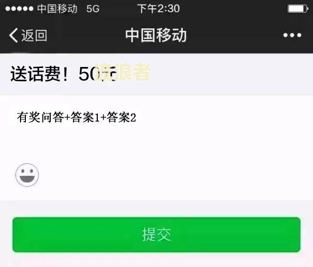 微粒贷逾期4天会有什么后果,有奖问答-微粒贷逾期4天会有什么后果?,有奖问答