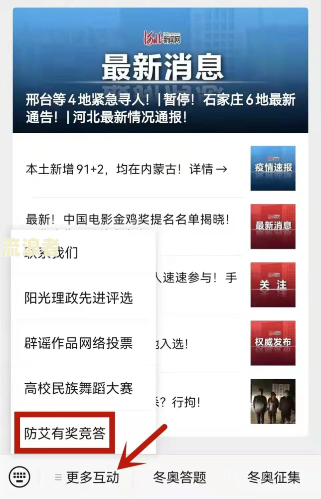 微粒贷逾期4天会有什么后果,有奖问答-微粒贷逾期4天会有什么后果?,有奖问答