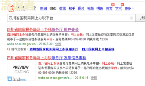 小规模是零申报逾期了怎么办-小规模是零申报逾期了怎么办呢