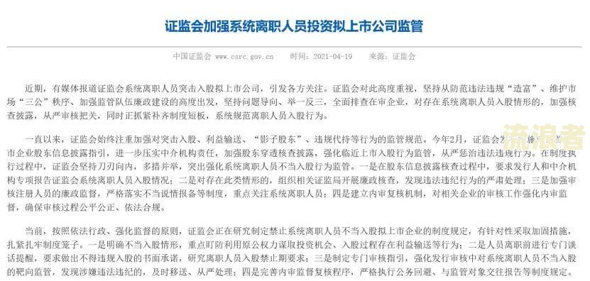 企业金采逾期一天-企业金采逾期一天有影响吗