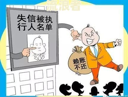 逾期十多天会被走法律程序么-逾期多久会被列入失信人名单