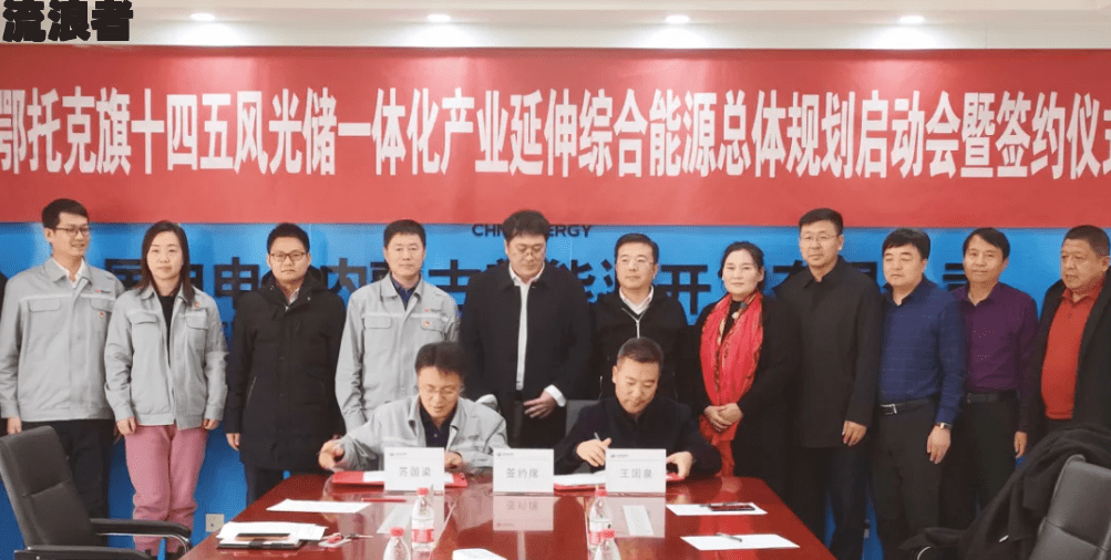亿利集团现状-亿利集团现状最新消息