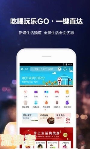 掌上生活怎么查一共欠了多少钱-掌上生活怎么查一共欠了多少钱呢