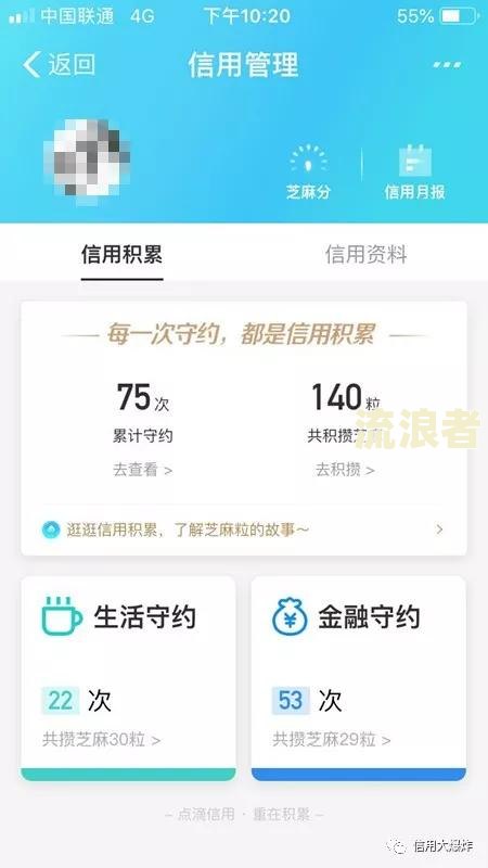 花呗逾期太久会怎样知乎-花呗逾期太久会怎样知乎吗