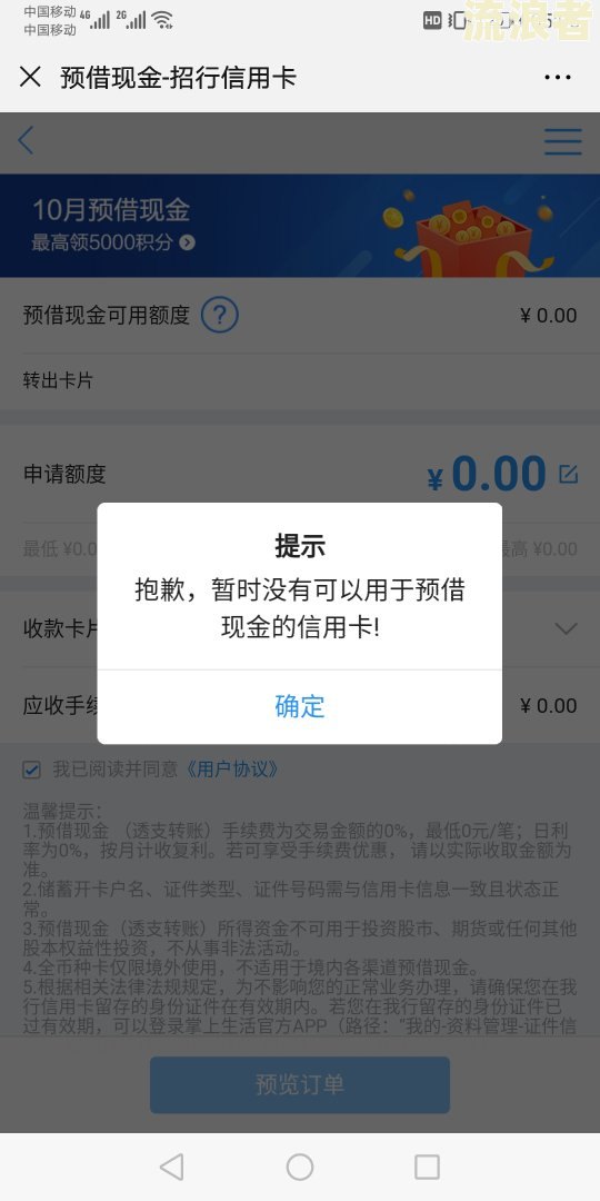 招商信用卡逾期2个月没还要求还全款合法吗-招商信用卡逾期2个月没还要求还全款合法吗