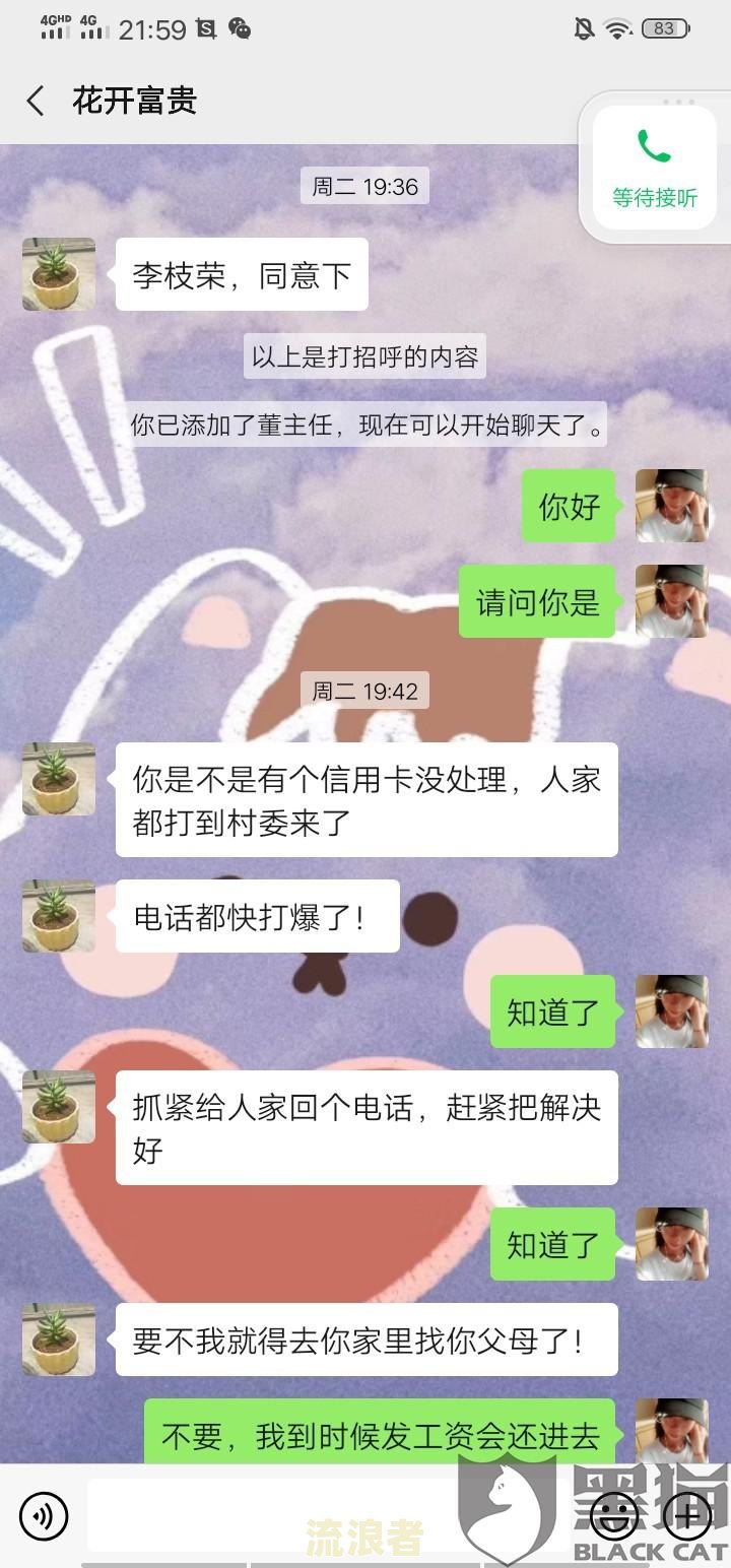 招商逾期两个月会停卡吗-招商逾期2个月停卡了怎么办