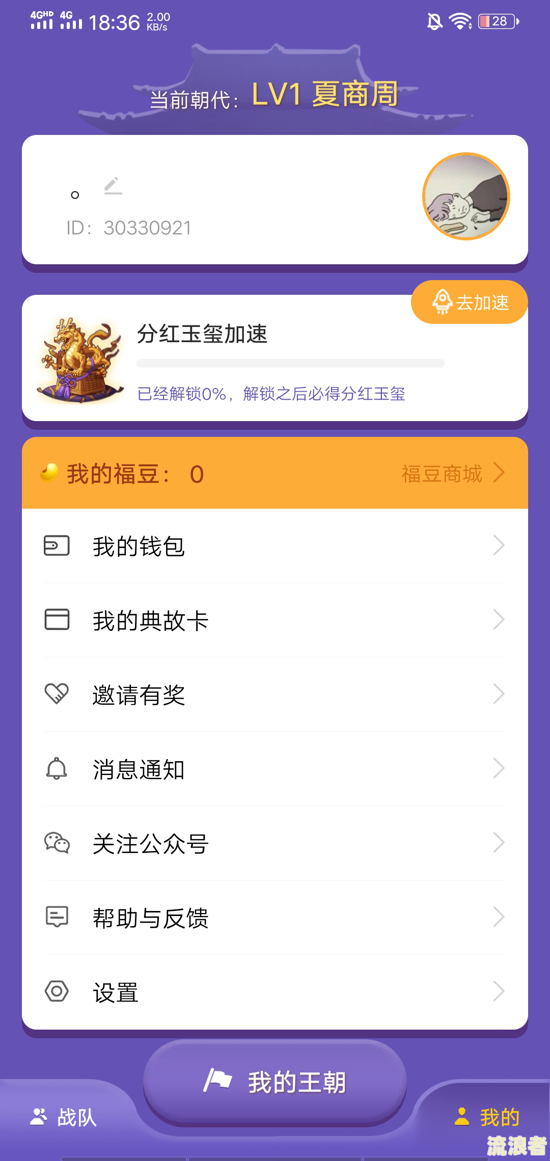 提钱购逾期一周还完了,还可以再用吗-提钱购逾期还了还能用吗