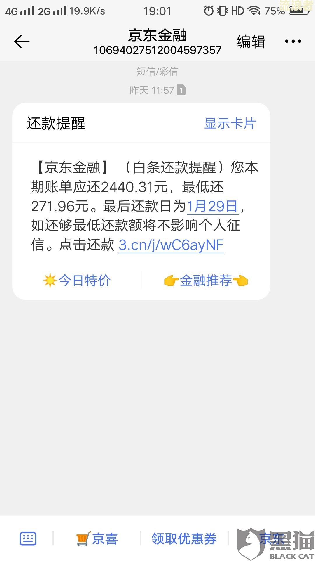 提钱购逾期两天还能用吗-提钱购逾期两天还能用吗?