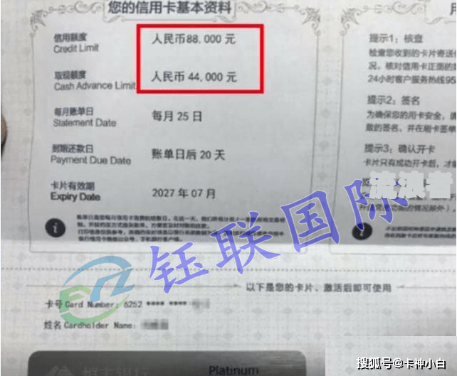 信用卡逾期一个月银行发律师函是真的吗-信用卡逾期一个月银行发律师函是真的吗吗