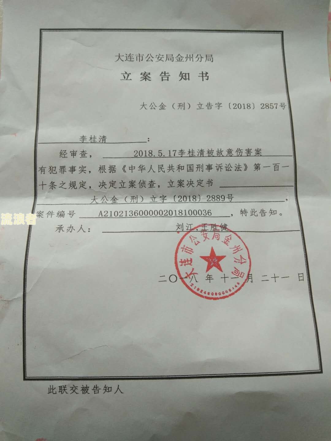 信用卡逾期一个月银行发律师函是真的吗-信用卡逾期一个月银行发律师函是真的吗吗