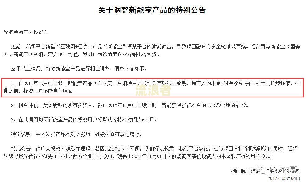 陕西信合有逾期半年一年后可以贷款嘛知乎-陕西信合有逾期半年一年后可以贷款嘛知乎