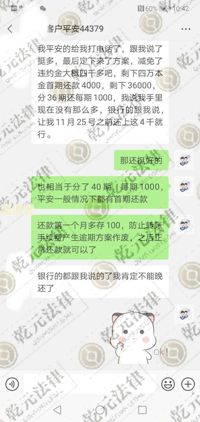 信用卡逾期处理的最好办法是-信用卡逾期处理的最好办法是什么