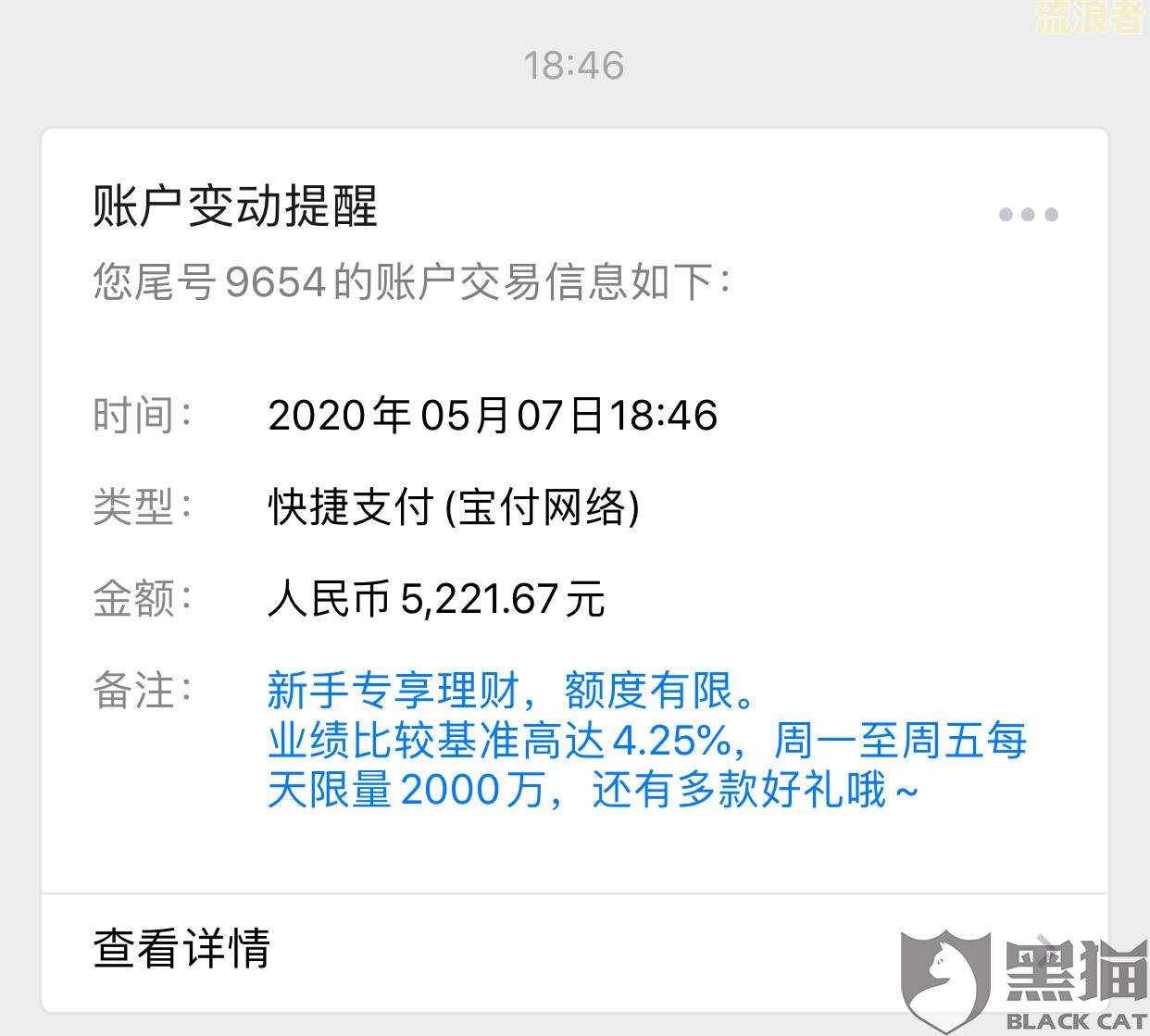 每日逾期违约金最高是多少-每日逾期违约金最高是多少?