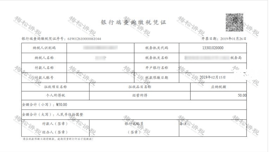 每日逾期违约金的法律规定一般是多少-每日逾期违约金的法律规定一般是多少钱