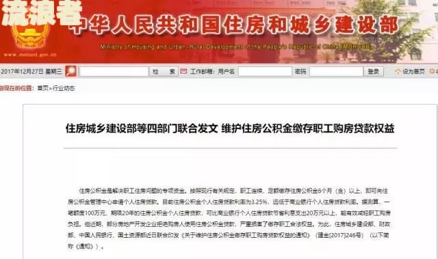 徽商银行还贷款晚了一天怎么办-徽商银行还贷款晚了一天怎么办啊