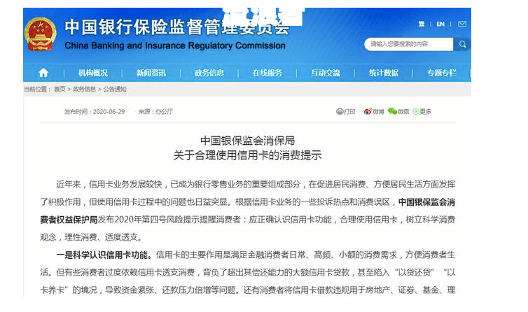 徽商银行还贷款晚了一天怎么办-徽商银行还贷款晚了一天怎么办啊
