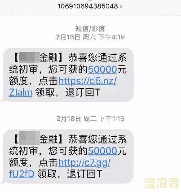 小额贷款逾期被起诉的短信怎么发送-小额贷款逾期被起诉的短信怎么发送的