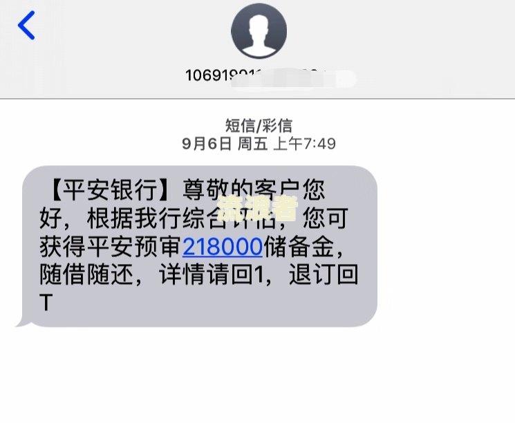 贷款逾期起诉短信模板