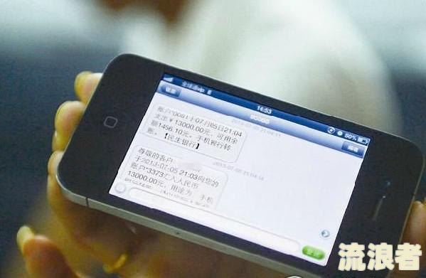 小额贷款发短信说起诉-小额贷款发短信说起诉是真的吗