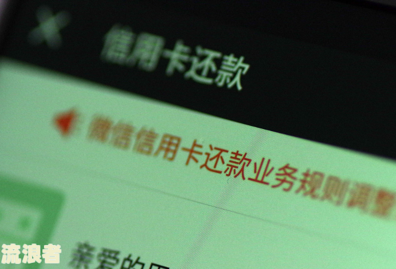 建设银行卡逾期了会在同行卡扣钱嘛怎么办-建设银行卡逾期了会在同行卡扣钱嘛怎么办