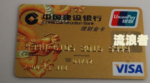 建行逾期会影响别的银行信用卡使用吗-建行逾期会影响别的银行信用卡使用吗