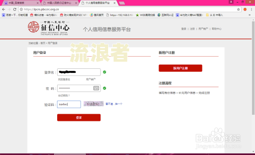 有信用卡逾期记录-怎么查名下有没有信用卡逾期记录