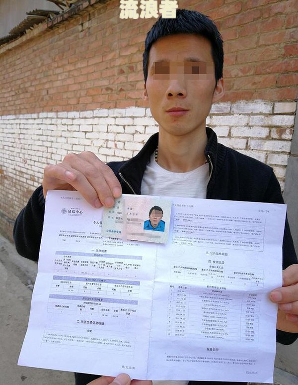 有信用卡逾期记录-怎么查名下有没有信用卡逾期记录