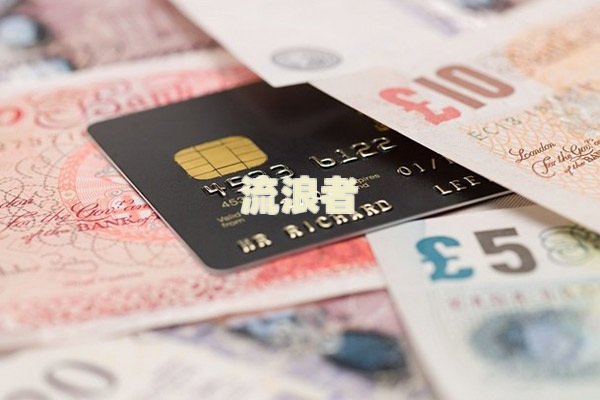 欠信用卡会查到新办的银行卡吗-欠信用卡会查到新办的银行卡吗怎么办