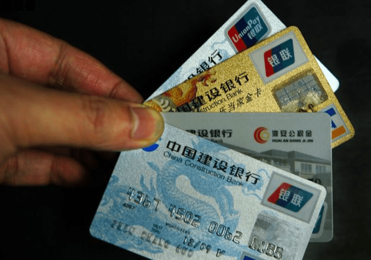 欠信用卡会查到新办的银行卡吗-欠信用卡会查到新办的银行卡吗怎么办