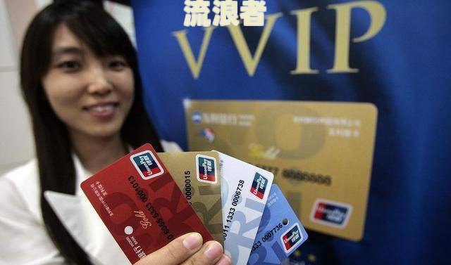 欠信用卡会查我名下别的电话