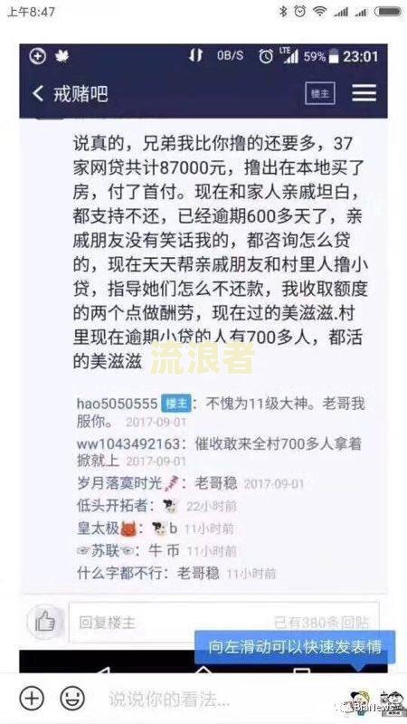 互联网金融逾期债务催收自律公约第十八条-互联网金融逾期债务催收自律公约第十八条规定