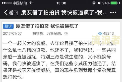 互联网金融逾期债务催收自律公约第十八条-互联网金融逾期债务催收自律公约第十八条规定